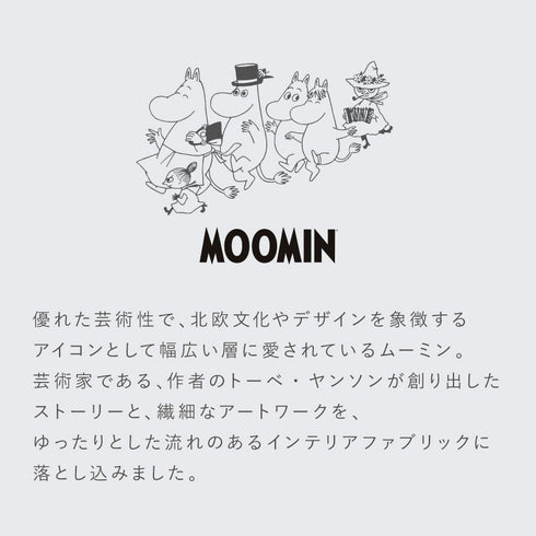アウリンコ インテリアマット 180.|s7